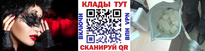Где можно купить наркотики Липки Гашиш  Конопля  Амфетамин  МЕФ 