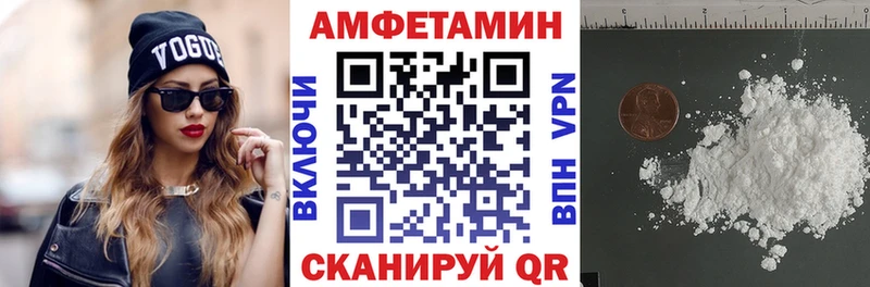 гидра вход  Липки  Amphetamine VHQ 