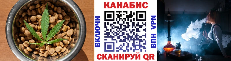 Canna-Cookies марихуана Липки