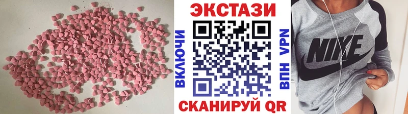 Экстази louis Vuitton  купить  сайты  дарк нет клад  Липки 