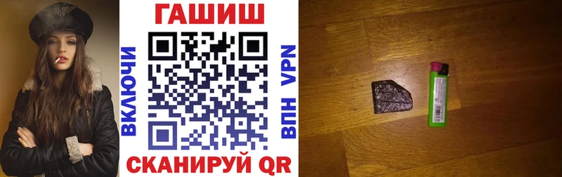ГАШИШ гашик  Липки 