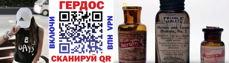 Героин Афган  MEGA онион  Липки 