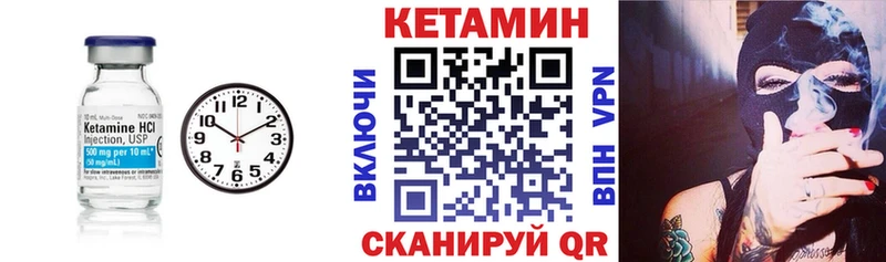 где купить наркоту  Липки  Кетамин ketamine 