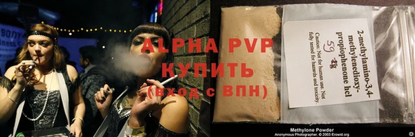 экстази Аркадак