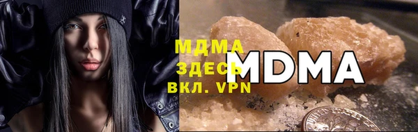 скорость mdpv Армянск