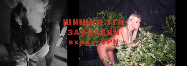кокаин премиум Алексеевка