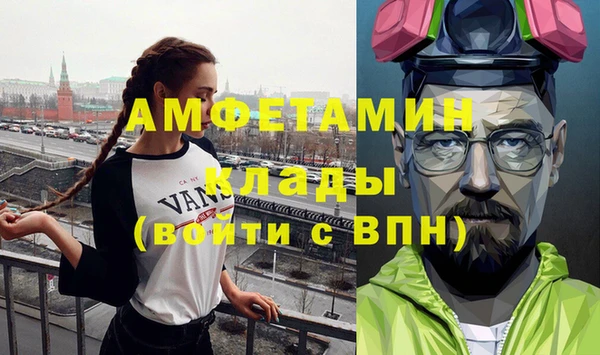 меф VHQ Алексин
