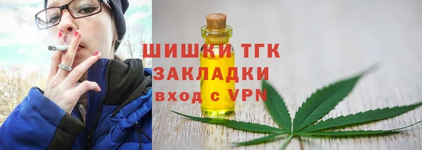 бутират Арсеньев