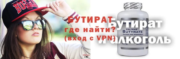 меф VHQ Алексин
