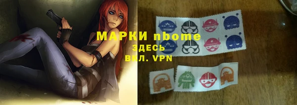 бутират Арсеньев
