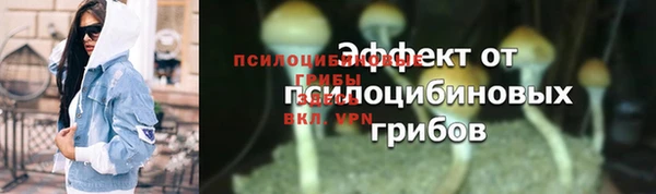 экстази Аркадак