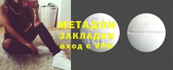 скорость mdpv Армянск