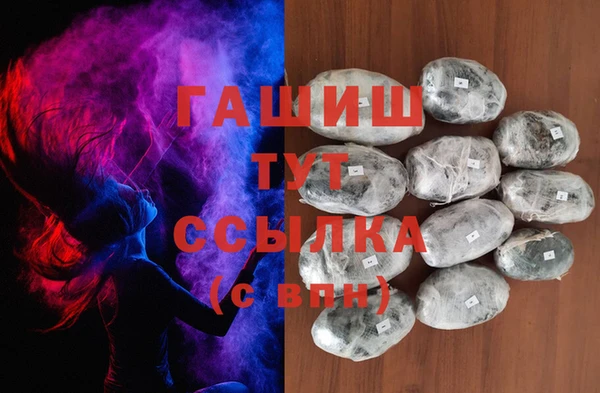кокаин премиум Алексеевка