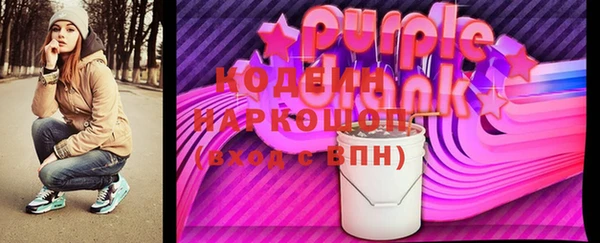 экстази Аркадак