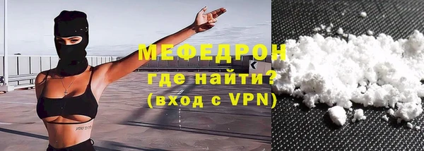 меф VHQ Алексин