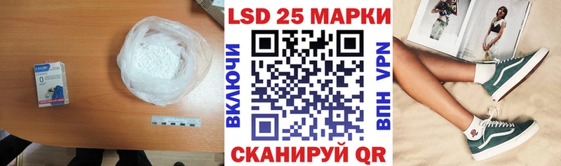 Лсд 25 экстази ecstasy  продажа наркотиков  omg ссылки  Липки 