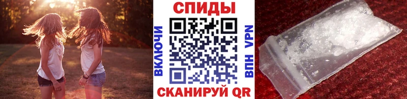 Метамфетамин кристалл  Липки 