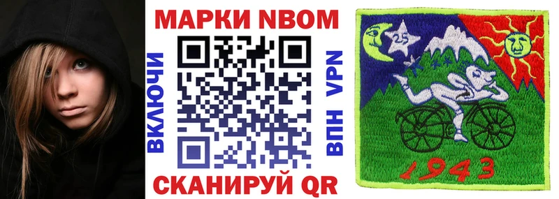 что такое   Липки  Наркотические марки 1,8мг 