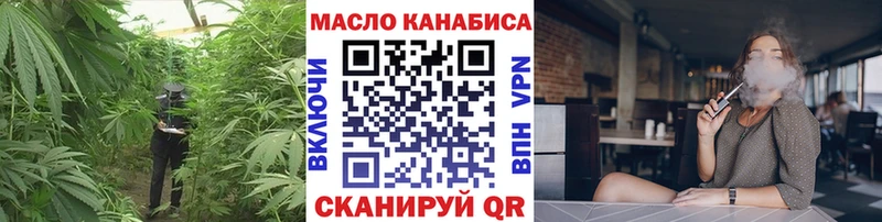 Дистиллят ТГК вейп с тгк  Липки 
